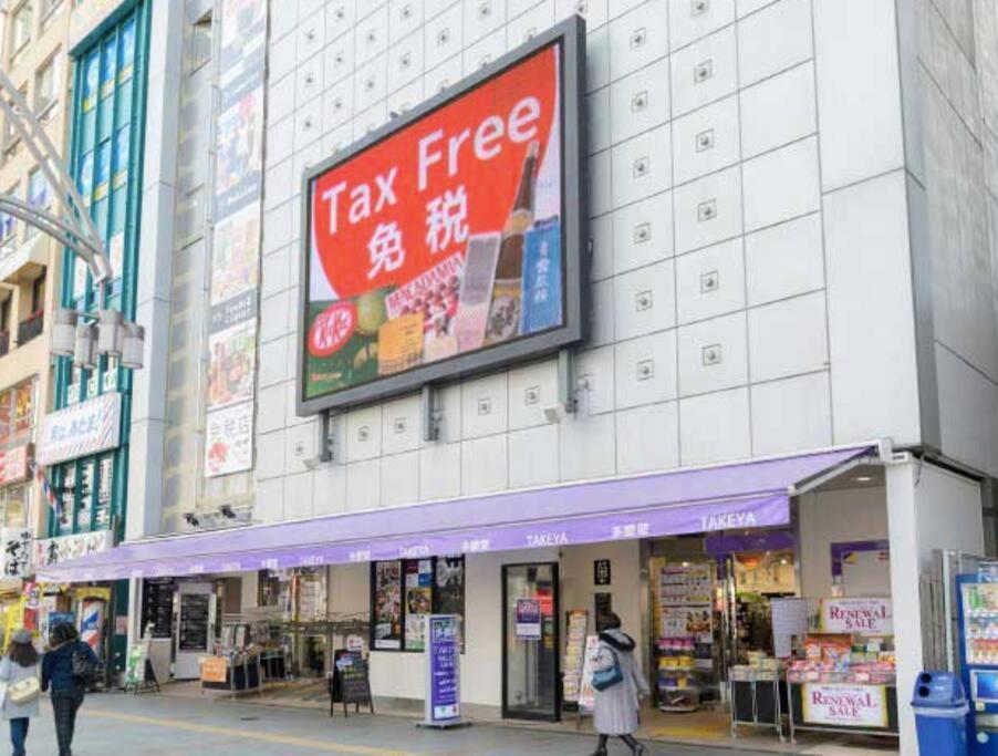 Serorin Light Hotel Präfektur Tokio Exterior foto